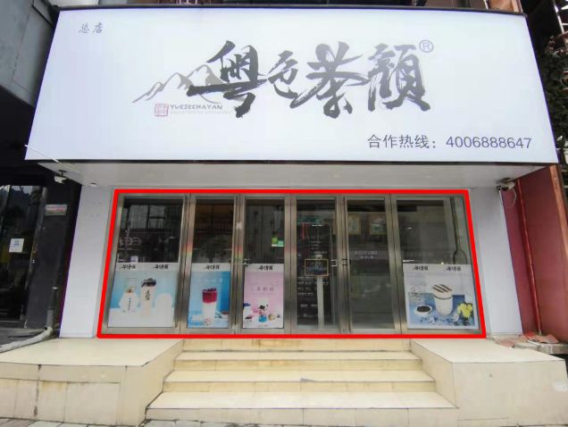 都勻市門面、車庫及廣告牌設(shè)置場地經(jīng)營權(quán)的租賃權(quán)拍賣會